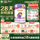 伊利金領(lǐng)冠珍護鉑萃 28天新鮮到家 超凡乳源HMOs2段(6-12月)750g*6罐