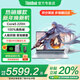 ThinkPad聯(lián)想ThinkBook16+ 2025標壓酷睿5筆記本電腦補貼20%超能本 高性能輕薄辦公設計大學(xué)生游戲手提本 25款酷睿5 16G內存 1TB固態(tài) TB16 IPS全高清屏 精裝升級