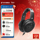 森海塞爾（Sennheiser） HD 490 PRO PLUS 頭戴式耳機 有線(xiàn)包耳開(kāi)放式 專(zhuān)業(yè)參考級錄音監聽(tīng)耳機 游戲頭戴耳機 HD 490 Pro「新年價(jià)好運價(jià)2999」