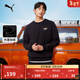 彪馬（PUMA）加絨保暖圓領(lǐng)運動(dòng)衛衣男新款冬季加厚休閑上衣693540 黑色-01 L (180/100A)
