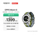 OPPO Watch S 躍動(dòng)綠茵【國家補貼】超薄設計 AI 運動(dòng)教練 oppo智能手表男女運動(dòng)手表防水 京東自營(yíng)