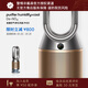 戴森（DYSON）PH05無(wú)霧除菌加濕凈化風(fēng)扇 除菌除甲環(huán)除異味除塵除過(guò)敏原 醫護級 寵護認證年會(huì )禮品 黑金