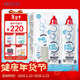優(yōu)卓AVIZOR護理液優(yōu)可伶雙氧水350ml硬性隱形眼鏡接觸鏡消毒液OK鏡RGP 優(yōu)可伶雙氧水350ml*2