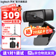 羅技（Logitech）C920e攝像頭高清美顏主播直播電腦網(wǎng)課豎屏教學(xué)錄像視頻1080P通話(huà)臺式電腦78度廣角降噪麥克風(fēng)會(huì )議 1080P C920e+2.1m落地支架