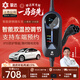 摯達隨車(chē)充電槍3.5kw便攜充電槍家用小黑俠新能源電動(dòng)汽車(chē)充電器適配特斯拉小米比亞迪小鵬極氪大眾