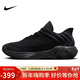 耐克（NIKE）男子籃球鞋IMMORTALITY 4運動(dòng)鞋FQ3681-003  黑色  44.5