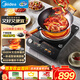 美的（Midea）大功率凹面電磁爐家用商用3500W爆炒電磁灶電陶爐電池爐火鍋爐炒菜定時(shí)電爐電火灶MC-E35D6