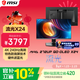 微星（MSI）流光X24 MAG 272UP QD-OLED X24 27英寸4K240Hz OLED顯示器 TYPE-C口 旋轉升降游戲電競電腦顯示屏