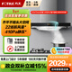 方太（FOTILE）方太油煙機EMC2A大風(fēng)量22立方套餐抽燃氣灶套裝歐式頂吸式家用大吸力 揮手智控云魔方官方旗艦 EMC2A【單煙機】22立方+揮手智控