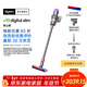 戴森（DYSON）V10 Digital Slim輕量入門(mén)吸塵器 輕巧易舉 毛發(fā)防纏繞吸頭 高效除螨 車(chē)載家用年會(huì )禮品 【鐵鎳色】
