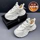 CHZM KEEL品牌輕奢ck男鞋輪胎底休閑鞋做舊老爹鞋2026年秋冬新品運動(dòng)鞋潮男 白色加絨增高版 43