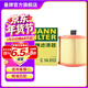 曼牌濾清器（MANNFILTER）C14013空氣濾芯格濾清器適用威朗1.5L 1.5T科魯茲II 1.4T 1.5L
