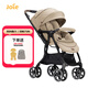 巧兒宜（JOIE）嬰兒推車(chē)雙向推車(chē)四輪萬(wàn)向可躺寶寶手推車(chē)雙向靈動(dòng)升級款 砂礫棕