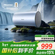 海信（Hisense）3D速熱3200W變頻FOF抑垢富鍶活水免換鎂棒60升家用電熱水器ES60-DY10Ultra一級能效國家補貼15%