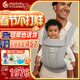 ERGObaby美國二狗嬰兒背帶柔軟透氣Deluxe腰凳舒適滿(mǎn)月即用四季通用灰色
