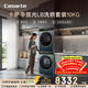 卡薩帝（Casarte）攬光LB洗烘套裝 10KG滾筒洗衣機全自動(dòng)+10KG雙擎熱泵烘干機? 家電國家補貼15% 10LDALB+10FALB