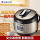 格力5L升電壓力鍋智能電壓力煲變壓沸騰高壓鍋電飯煲 5L