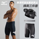 美津濃（MIZUNO）游泳褲新款男士泳褲套裝泳帽泳鏡三件套專(zhuān)業(yè)游泳裝備全套男防尷尬 2105黑色 五分平光三件套 XL