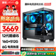 SAMBADA惠科HKC臺式電腦酷睿12代高性能游戲主機全套臺式機電腦（I5-12490F+16G+512G+A380-6G）國家補貼