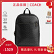蔻馳（COACH）男包男士大號時(shí)尚潮流實(shí)用雙肩背包送男生禮物 炭黑色/黑色CAJ90QBMI5