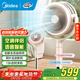 美的（Midea）空氣循環(huán)扇 語(yǔ)音遙控電風(fēng)扇家用一級能效立式落地風(fēng)扇直流變頻輕音抗菌電扇循環(huán)扇空調伴侶 【雙羽變頻丨離線(xiàn)語(yǔ)音】