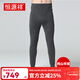 恒源祥羊絨褲男雙線(xiàn)加厚款純山羊絨保暖褲女冬季純色打底褲秋褲保暖內衣 深灰加厚  男款 4XL (185) （男：165-190斤）