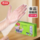 美麗雅一次性手套食品級120只家用洗碗廚房餐飲小龍蝦加厚防護耐用