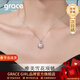 Grace Girl雪花耳釘女士小眾設計感耳環(huán)時(shí)尚飾品生日38女神節禮物送女友老婆 唯美雪花項鏈