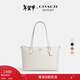 蔻馳（COACH）【禮物】奧萊女士女包經(jīng)典標志GALLERY托特包大容量單肩手提包 IM/白色/粉筆白色
