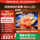 長(cháng)虹品質(zhì)款 長(cháng)虹歐寶麗 75Z70H 75英寸 MiniLED 4GB+128GB 165Hz高刷新 超高清4K智能液晶平板電視機