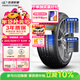 玲瓏輪胎汽車(chē)輪胎205/50R17 93W XL 玲瓏臻選 UD 適配艾瑞澤5/藍鳥(niǎo)/繽瑞
