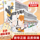 【現貨可選 10周年編年史特典版】排球少年漫畫(huà)全套正版1-45 古館春一著(zhù)書(shū)（1-24為新版）大開(kāi)本原畫(huà)集 插畫(huà)集 套裝【1-45冊】
