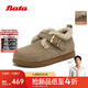 Bata勃肯毛毛鞋女2025冬商場(chǎng)新款英倫牛剖皮通勤保暖單鞋30922DM5 灰色 38