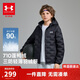 安德瑪（Under Armour）童裝秋冬兒童輕薄防潑水短款鴨絨男女童保暖連帽羽絨服253311180