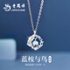 老鳳祥藍桉與鳥(niǎo)銀項鏈女款吊墜生日禮物送女朋友老婆首飾輕奢小眾高級感 藍桉與鳥(niǎo)項鏈【配品牌禮盒】