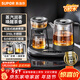 蘇泊爾（SUPOR）煮茶器煮茶壺蒸汽噴淋蒸茶壺養生壺電熱水壺熱水壺316L不銹鋼燒水壺茶具家用辦公多功能 SW-10C18