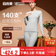 宜而爽【140支長(cháng)絨棉】100%純棉女士保暖內衣套裝秋衣秋褲