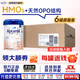Aptamil【官方正品】愛(ài)他美德國白金版德愛(ài)HMO新生嬰幼兒配方進(jìn)口牛奶粉 【品牌原廠(chǎng)原箱裝】1段6罐 27年10月