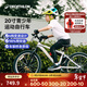迪卡儂（DECATHLON）兒童自行車(chē)6-12歲青少年山地車(chē)單車(chē)20/24寸 套裝（車(chē)+腳撐+車(chē)鈴） 20寸 活力白