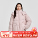 千仞崗2024秋冬季羽絨服女士短款加厚外套寬松連帽面包服保暖防寒服上衣 繁花粉 XS (155)