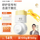 一頁(yè)學(xué)齡修護安心霜50g*2小學(xué)生6-12歲保濕補水兒童面霜