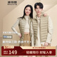 波司登輕薄羽絨服男女情侶款短款90絨三防面料立領(lǐng)內膽馬甲背心