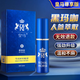 他她愛(ài)皇馬中草藥延時(shí)噴霧硬久延遲射不麻木可口男士持久延時(shí)噴劑性用品 皇馬尊享款【黑瑪咖 人參精華萃取】 助勃增硬延長(cháng)時(shí)間男性房事神油早泄龜頭敏感廷時(shí)藥正品
