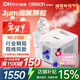 歐姆龍（OMRON）醫用霧化器兒童嬰兒家用老人壓縮霧化機醫院同款C900贈健康問(wèn)診卡