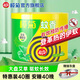 欖菊蚊香加大盤(pán)艾草清香型家用驅蚊黑蚊香盤(pán)式滅蚊盤(pán)香 艾草型蚊香40圈*1盒