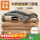 無(wú)印良品加厚夾棉三層毛毯 冬季法蘭絨單人厚毯子沙發(fā)蓋毯被子 150*200cm