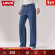 Levi's李維斯25年秋冬新款女士Baggy寬松直筒中腰牛仔褲A35100109 淺藍 28 (29)