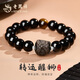 老鳳祥輕奢S925銀手鏈男款黑曜石醒獅轉運手串生日紀念日禮物送男友老公