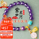石玥珠寶精品8mm天然紫水晶手鏈琥珀蜜蠟馬粉轉運珠九紫離火手串男女士款