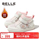 百麗童鞋冬兒童加絨高幫運動(dòng)鞋女童保暖板鞋跑步鞋 米/粉色30